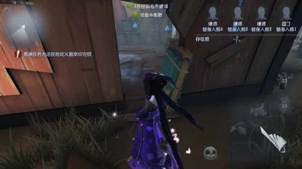 第五人格红蝶的打法和技巧 第五人格红蝶的打法和技巧