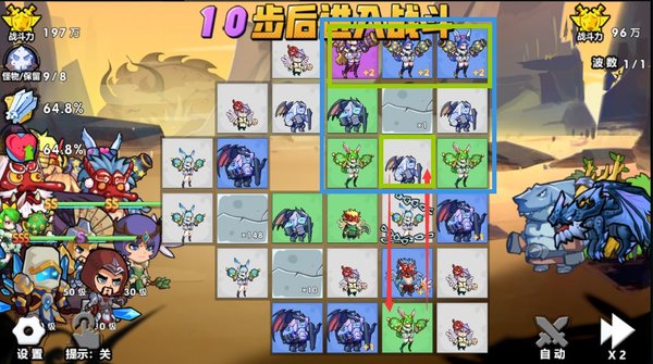 召唤与合成如何过66章？萌新66章快速通关攻略