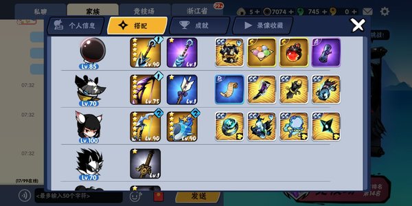 忍者必须死3最低配置?打沙克攻略