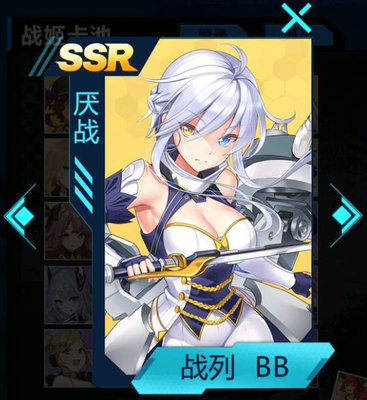 苍蓝誓约改培养哪些卡抽卡优先级