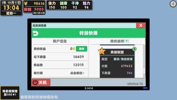 属性与生活2前期超市打工攻略 属性与生活2前期超市打工攻略