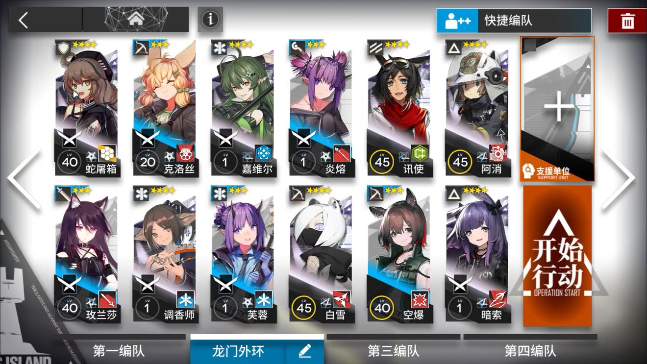 明日方舟龙门外环400龟缩流攻略