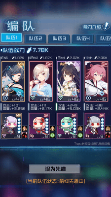 魂器学院困难4-10怎么过？困难4-10最简单过关方法