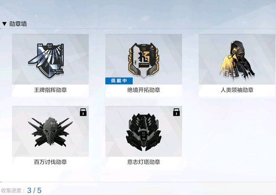 战双帕弥什据点战2-3怎么打？据点战2-3打法思路