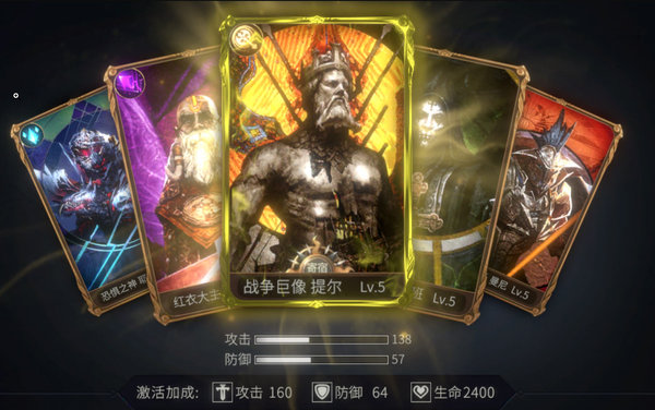 魂之刃巨龙城堡五鬼神卡怎么获得？五鬼神卡获取方法