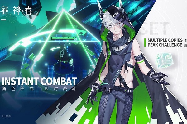 解神者X2新手怎么玩?新手玩法心得 解神者X2新手怎么玩?新手玩法心得