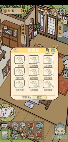 江个湖武学怎么获得？武学获得方法总结