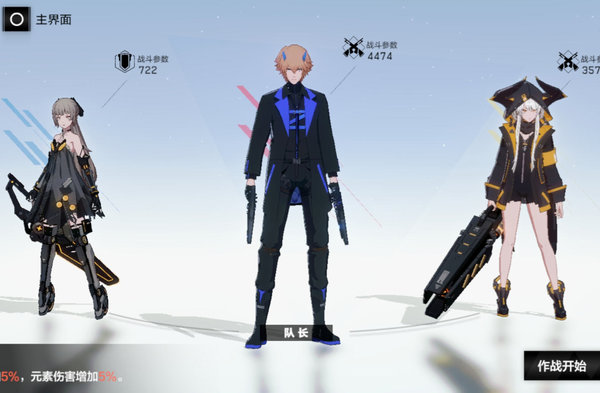 战双帕弥什异火阵容及意识搭配推荐