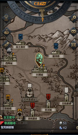 诸神皇冠百年骑士团跑商有什么技巧?跑商技巧心得及注意事项