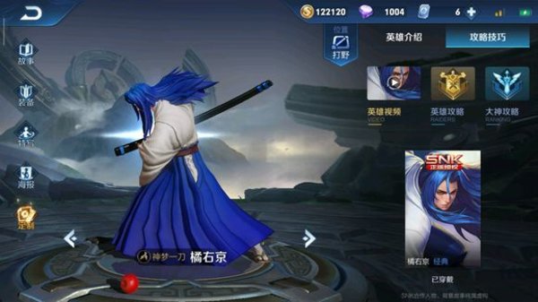 王者荣耀最新版热门英雄克制关系攻略 王者荣耀最新版热门英雄克制关系攻略