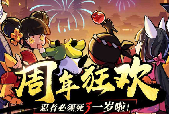 忍者必须死3哪个角色最强？角色的强度排名