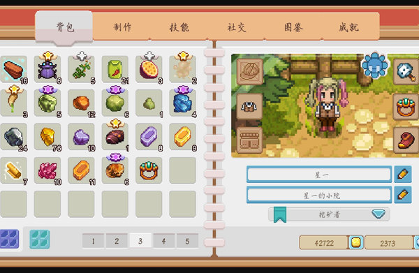 奶牛镇的小时光挖矿有什么技巧？挖矿致富思路及心得