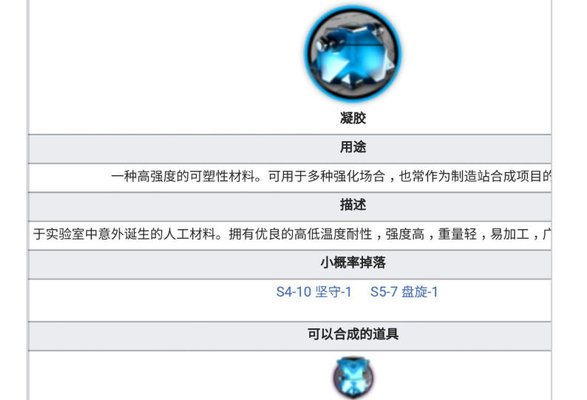 明日方舟煌技能怎么样？ 煌技能推测分析