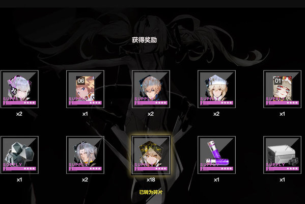 战双帕弥什黑卡换体力划算吗？体力购买建议