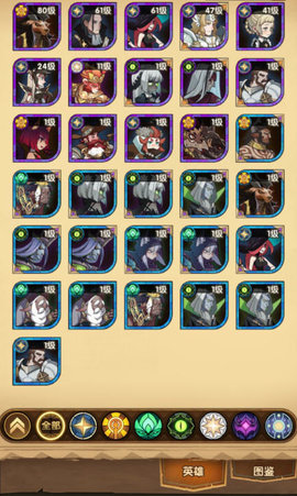 剑与远征羊头阵容怎么搭配？羊头阵容推荐及玩法思路