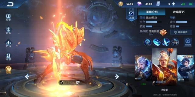 王者荣耀上单英雄排名?谁最适合上单 王者荣耀上单英雄排名?谁最适合上单