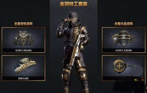 和平精英改版后什么物质最划算？改版后最划算的物资盘点