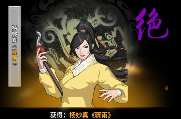 汉家江湖墨城城外剧情如何获得全绝评价？墨城城外全绝评价思路