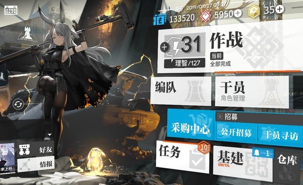 明日方舟近卫种类怎么分？关于近卫种类分析