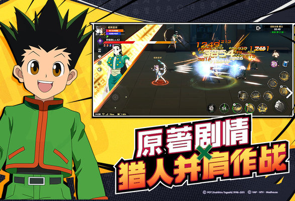 猎人遗迹boss怎么打？遗迹打法小技巧及细节操作