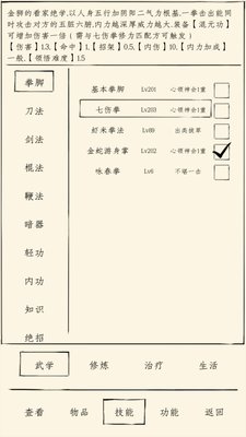 暴走英雄坛单心9通关福地经验及建议