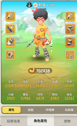 不休的乌拉拉沙漠9巨居蟹怎么打？沙漠9巨居蟹打法技巧