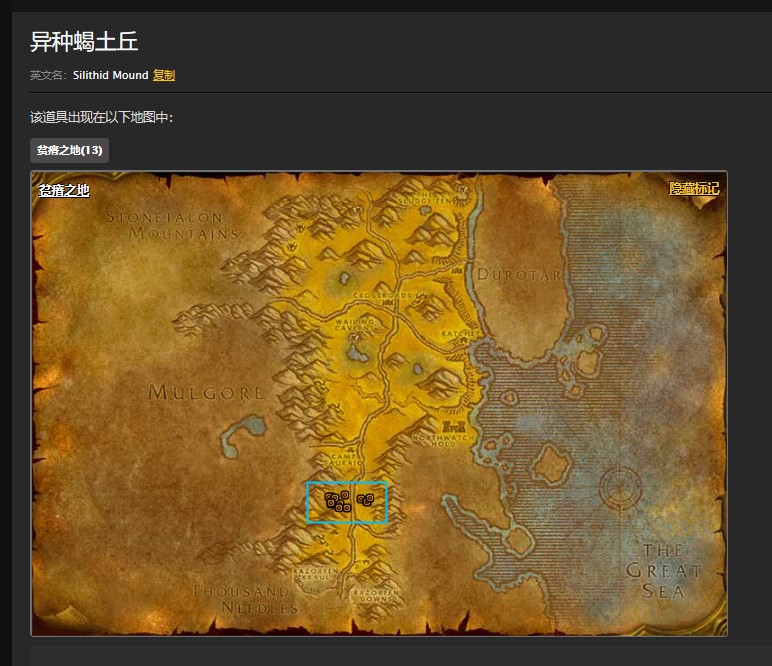 魔兽世界怀旧服贫瘠之地蝎卵任务怎么做？WOW异种蝎卵在哪里？