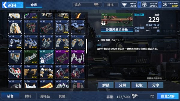 重装战姬的冷知识你知道多少？冷知识盘点