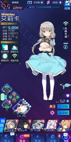 魂器学院地狱7-10平民打法新思路