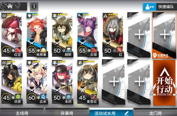 明日方舟喧闹法则CB-EX1怎么打？喧闹法则CB-EX1打法思路姬操作细节