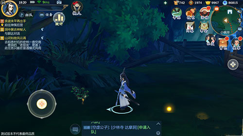 剑网3指尖江湖枸杞采集地点推荐