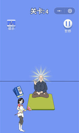 脑力大逃亡3之爸爸的零花钱第4关图文攻略