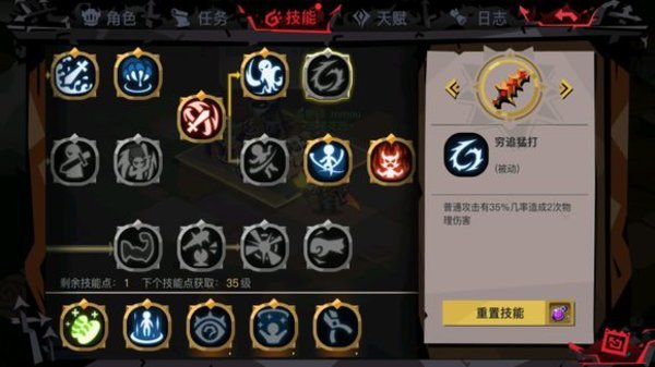 贪婪洞窟2改版后大剑怎么加点? 大剑最新加点心得攻略 贪婪洞窟2改版后大剑怎么加点? 大剑最新加点心得攻略