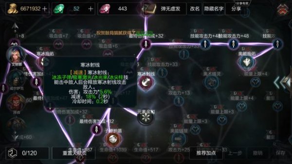 拉结尔手游重伤法最新最全攻略