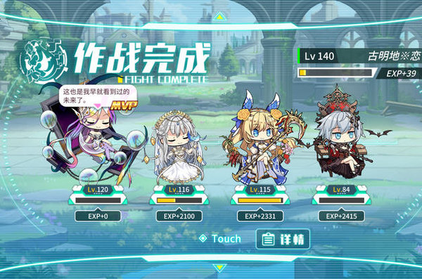 方舟指令如何快速获取大量经验？经验快速获取方法