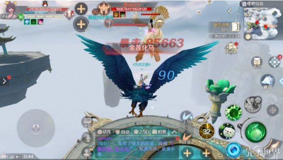 完美世界手游缥缈仙居副本打法攻略 完美世界手游缥缈仙居副本打法攻略