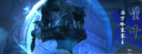 剑网3指尖江湖董千打法详解攻略