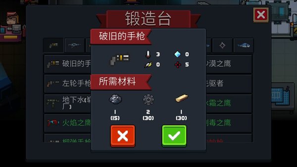 元气骑士关于暴击伤害加倍和暴击率翻倍，暴击伤害减半分析