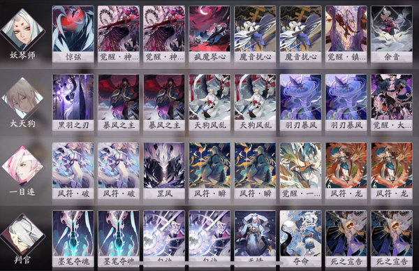 阴阳师百闻倒计时流阵容怎么玩？倒计时流阵容对战思路