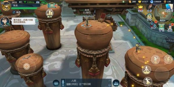 剑网3指尖江湖少林梅花桩怎么跳?少林梅花桩跳法详解攻略 剑网3指尖江湖少林梅花桩怎么跳?少林梅花桩跳法详解攻略