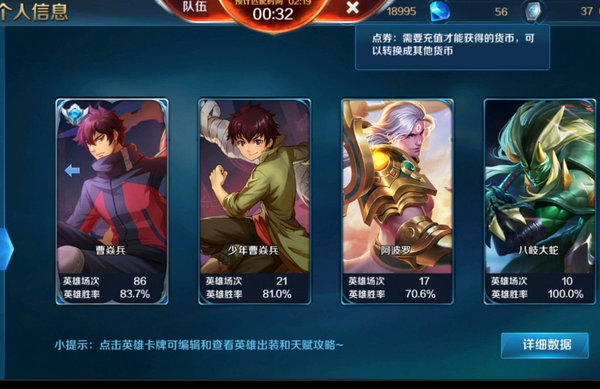 英魂之刃曹焱兵怎么玩？曹焱兵技能分析及核心玩法