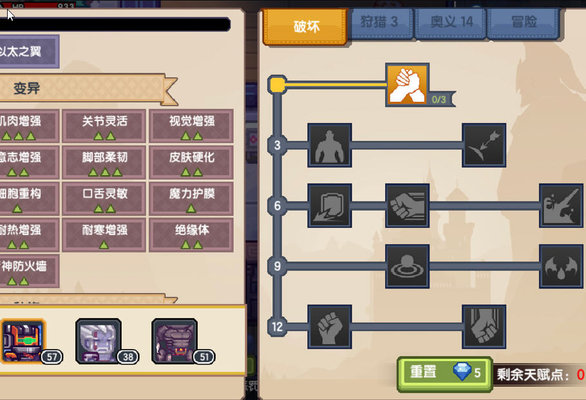 伊洛纳下水道怎么刷变异？下水道刷变异最佳方法