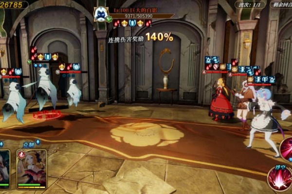 从零开始的异世界生活特殊2怎么打?特殊2打法技巧及建议 从零开始的异世界生活特殊2怎么打?特殊2打法技巧及建议