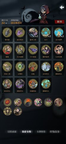 月圆之夜新版本全成就难点攻略之奇妙篇！