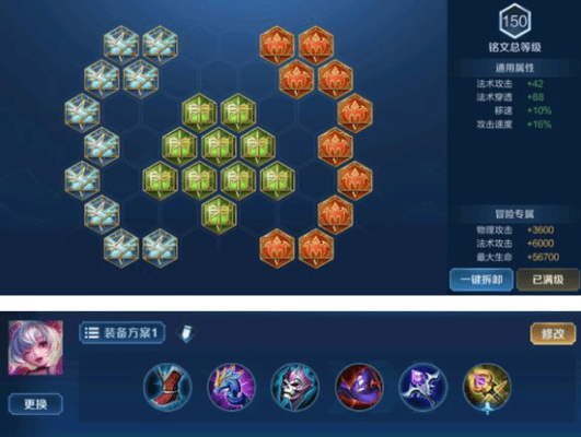 王者荣耀S16版本强势中路英雄推荐及其玩法简介 王者荣耀S16版本强势中路英雄推荐及其玩法简介