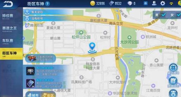 QQ飞车手游街区车神是什么？ 街区车神玩法及奖励解析