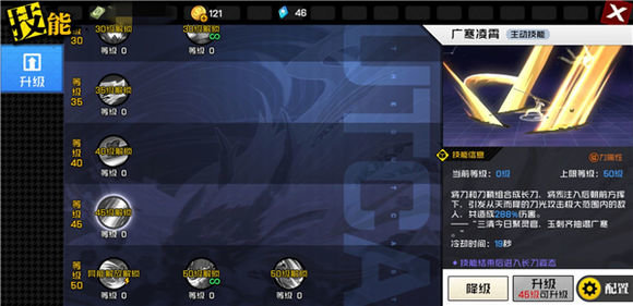 一人之下手游剑术大师幽月角色介绍