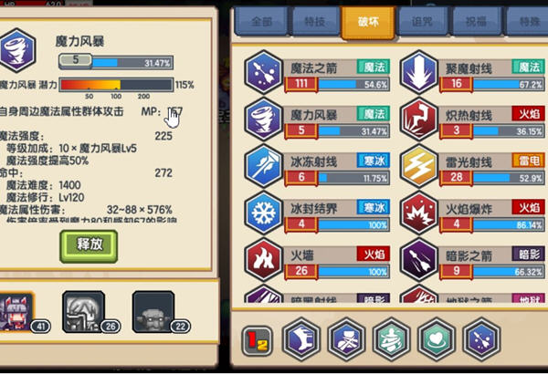 伊洛纳元素法师怎么玩？元素法师玩法核心及操作技巧