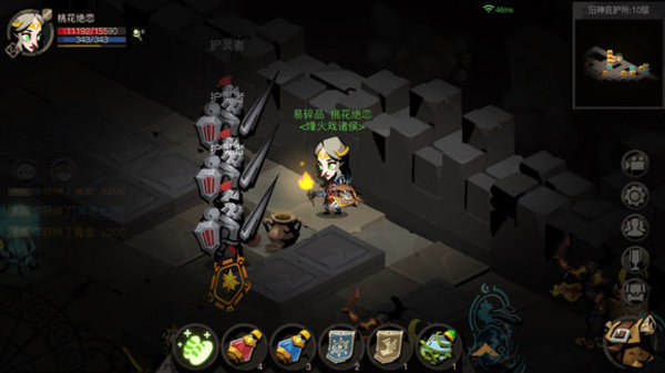 贪婪洞窟2法师吞噬术洪流和法力汲取哪个更好用