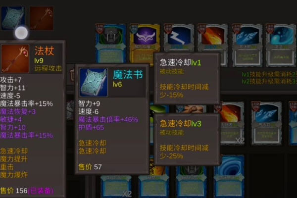 开局一把剑新手玩什么流派?新手流派推荐及技能搭配分享 开局一把剑新手玩什么流派?新手流派推荐及技能搭配分享